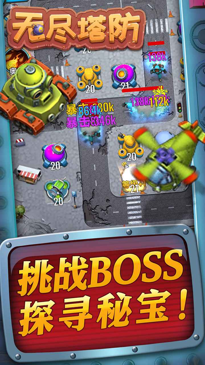 �޾�������Ϸv1.0.4 ���ĺ�����