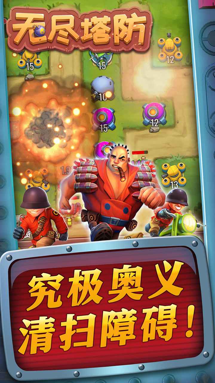 �޾�������Ϸv1.0.4 ���ĺ�����
