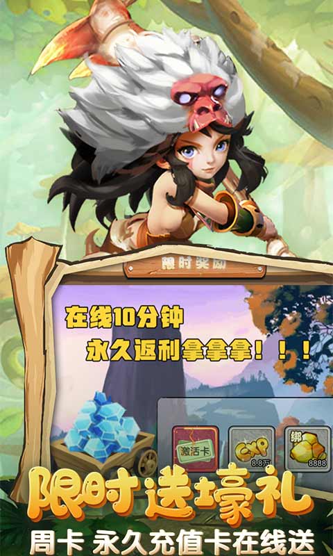 ��սӢ���ֵ�ۿ۰�v1.0.2 ��׿��