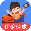 ���ּݿ�ͨv8.7.2 ��׿��