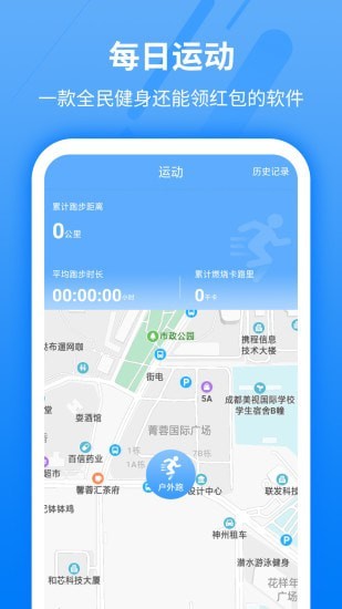 ÿ���˶���·׬Ǯv1.0.3 ���°�