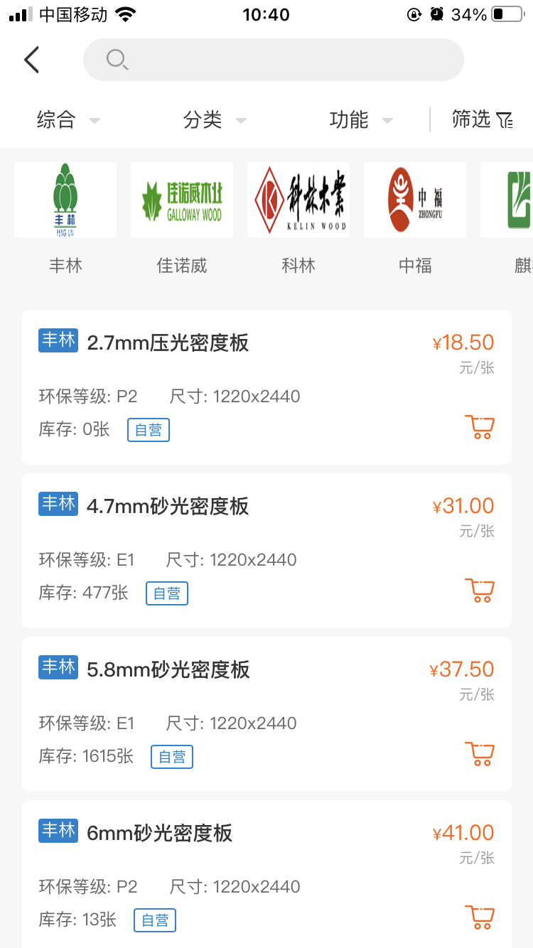 �Ű�app(����̳�)v1.0.6 ���°�