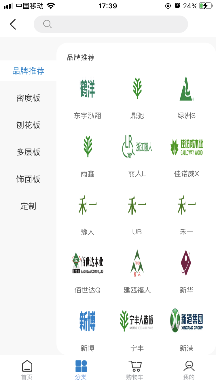 �Ű�app(����̳�)v1.0.6 ���°�