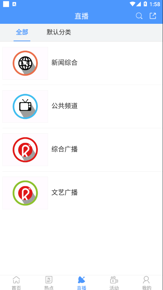 ����ֻ�̨appv5.2.0.0 ���°�