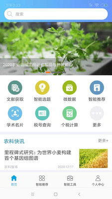 ��ũ�ۿ���appv1.0-free �ֻ���