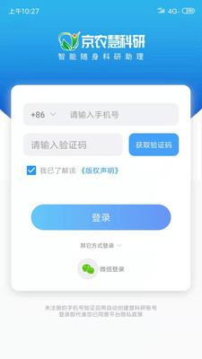 ��ũ�ۿ���appv1.0-free �ֻ���