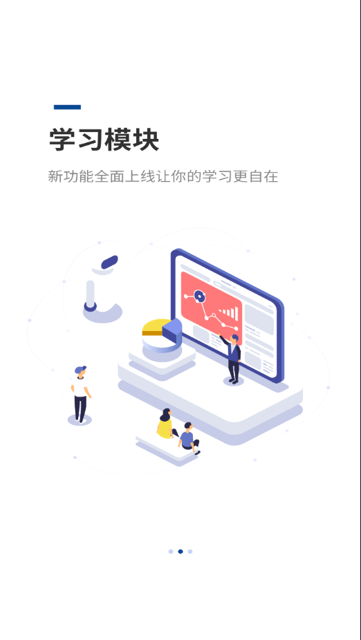�㰲e��appv1.1.1 ���°�