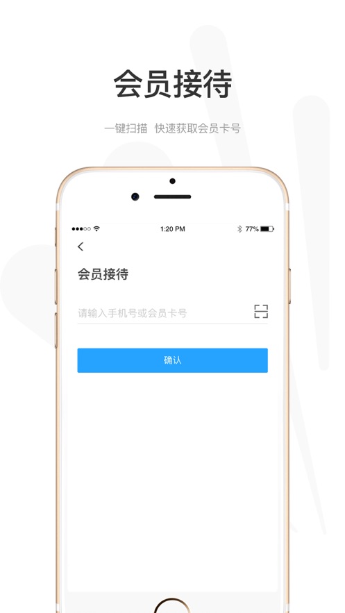 ��;���йܼ�appv1.8.3 ���°�