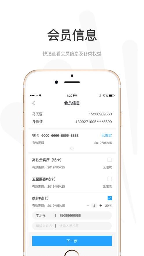 ��;���йܼ�appv1.8.3 ���°�