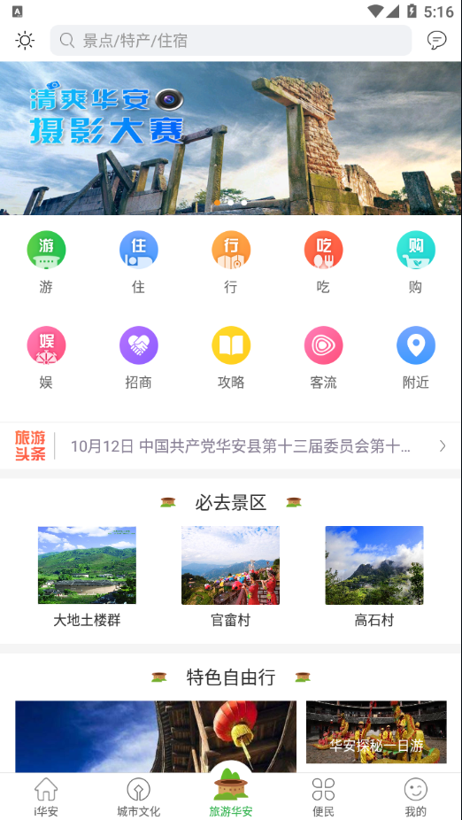 i����appv3.0.4 ���°�