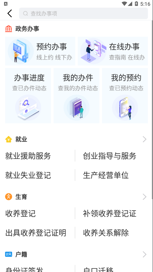 i����appv3.0.4 ���°�