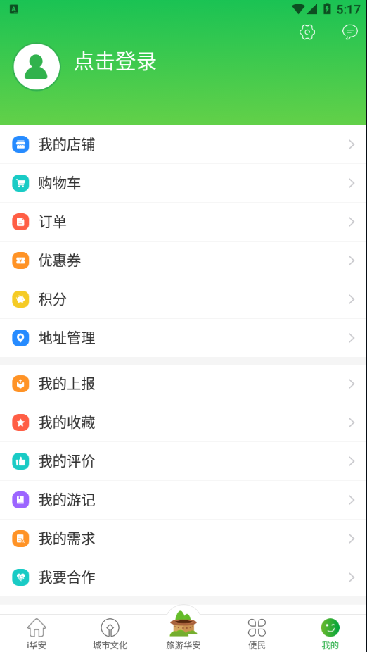i����appv3.0.4 ���°�