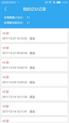���ֽ�ͨ����app�ٷ���ʽ������v1.3 ��׿��