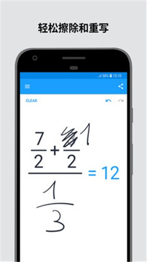 ��׿��д������ MyScript Calculatorv2.1.1 ���İ�����