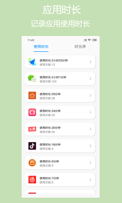 ��Ļʹ�ù���v1.0.0 �ֻ���