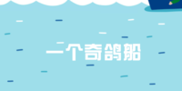 һ����봬