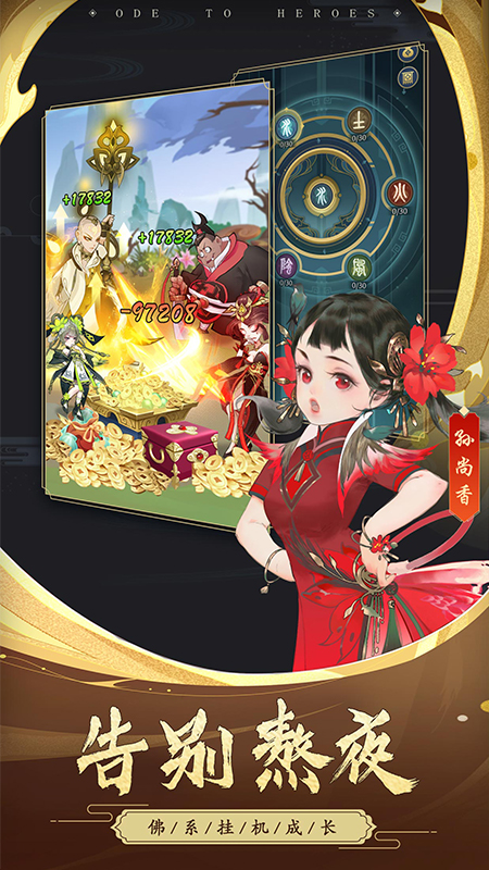ǧ������°�2021v1.4.0 ��׿��