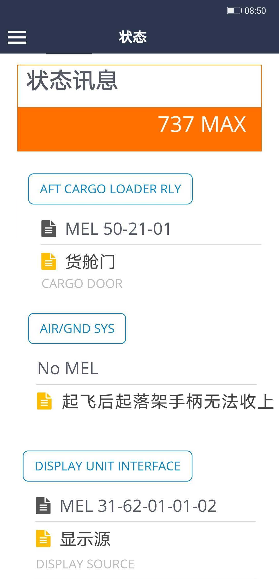 ����737MRGv7.4 ���°�