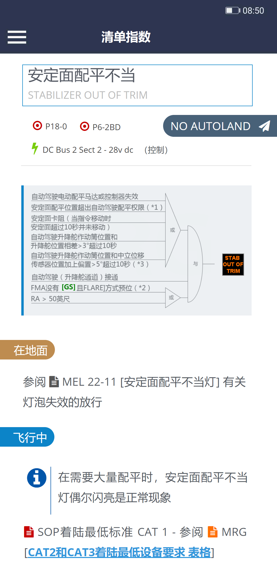 ����737MRGv7.4 ���°�