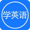 Ӣ�������Ķ�v10.6.3 �ٷ����°�