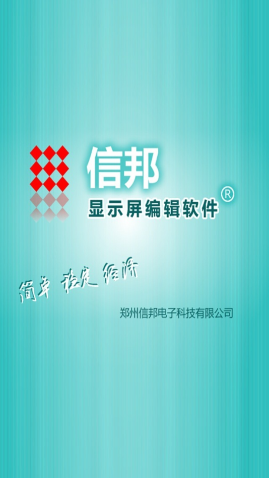 �Ű������appv6.0.17 ���°�