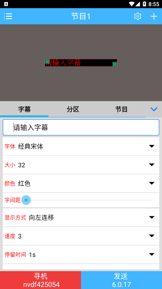 �Ű������appv6.0.17 ���°�