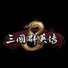 ����ȺӢ��8��ʮ�����޸���v1.0 ���°�