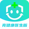 ������ҽ��v1.0.2 ���°�