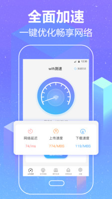 �洢����v3.21.0114 �ֻ���