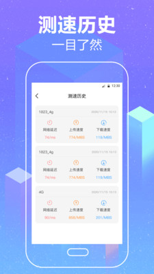 �洢����v3.21.0114 �ֻ���