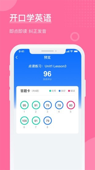 ��ѧ����appv0.9.4 ��׿��