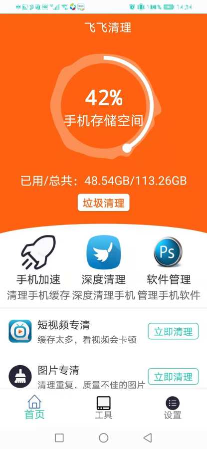 �ɷ�����v1.0.0 �ֻ���