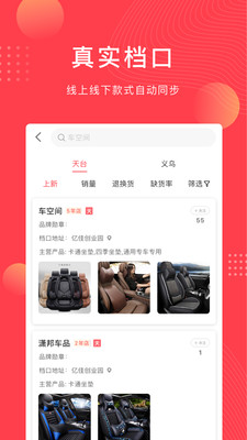 �Ƴ�Ʒ(�����̳�)v2.1.8 ��׿��