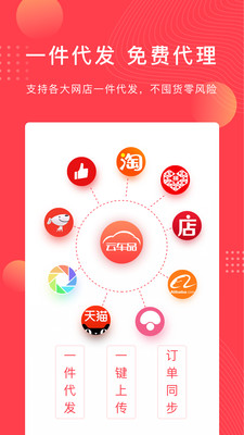 �Ƴ�Ʒ(�����̳�)v2.1.8 ��׿��