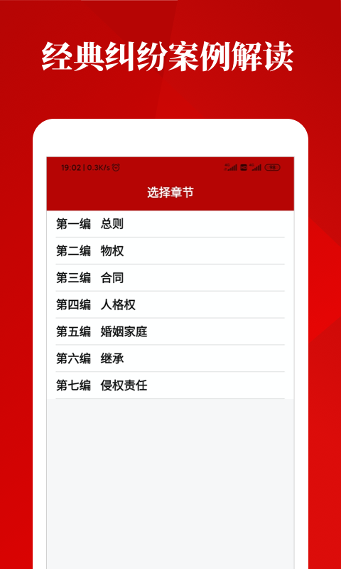 �񷨵��ֲ�v1.1.0 �ֻ���