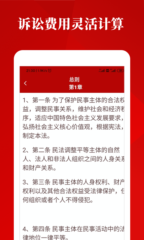 �񷨵��ֲ�v1.1.0 �ֻ���