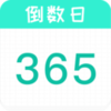 Days Matters(������365)v1.0.0 ��׿��