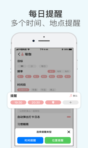 ϰ���嵥v2.1.3 �ֻ���