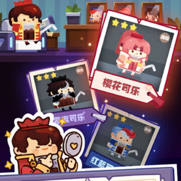 妙奇星球互通版 妙奇星球互通版