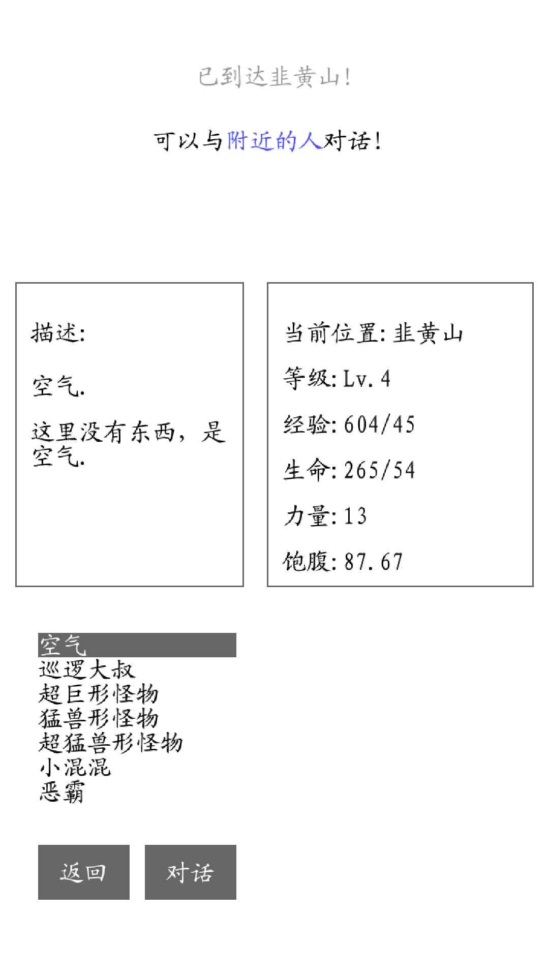 �ε�����v1.1 ���°�