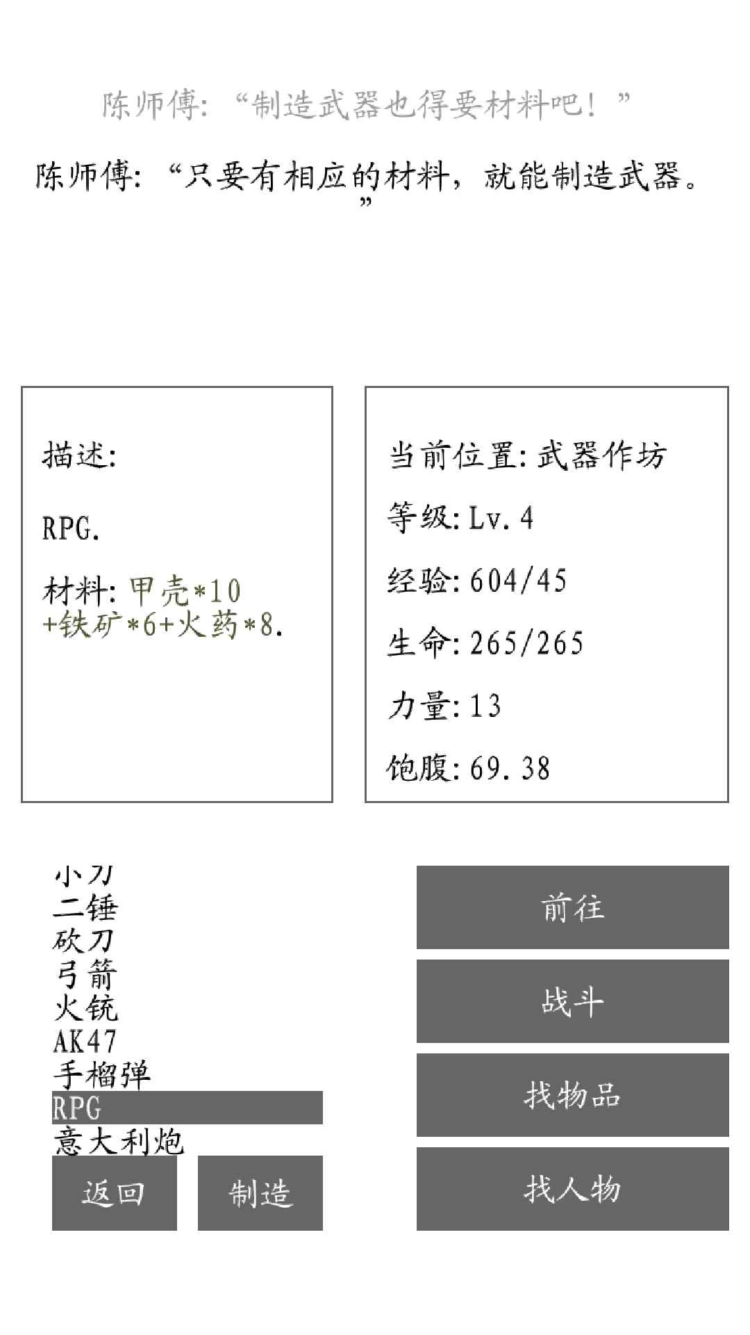 �ε�����v1.1 ���°�