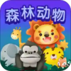 ��ͯ���ɭ�ֶ���appv1.0 ���°�