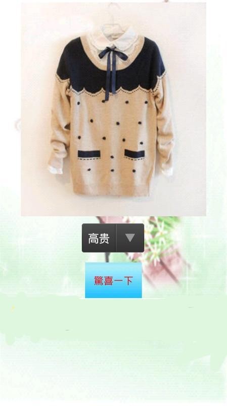 ���촩ʲôv1.03 ���°�