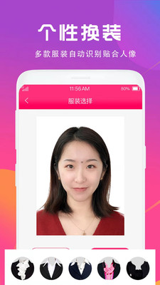 �ֻ���֤��v3.2.7 ��Ѱ�