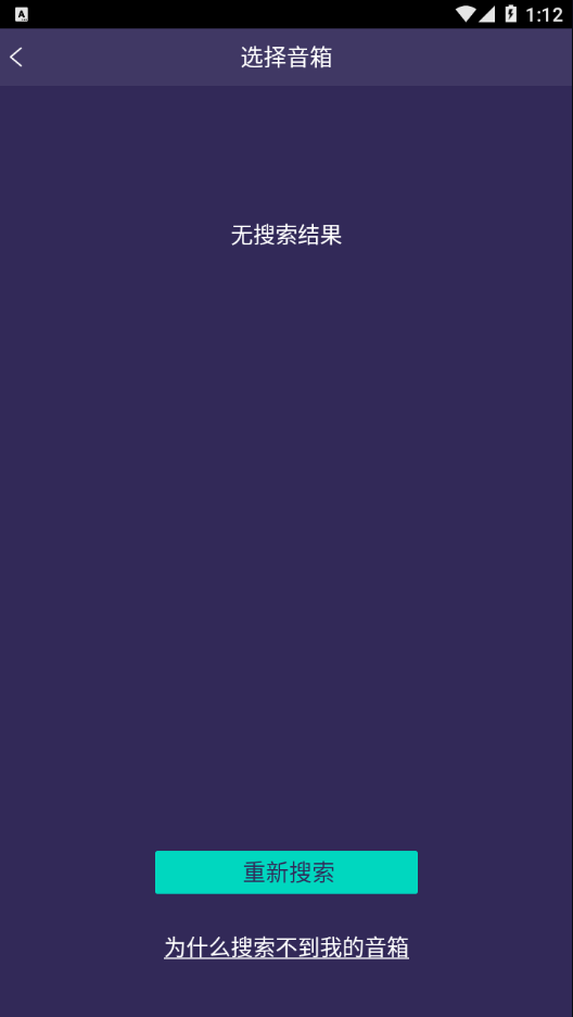 TP-LINK����appv1.0.5 ���°�