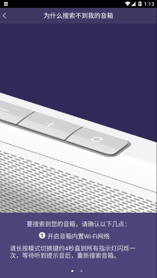 TP-LINK����appv1.0.5 ���°�