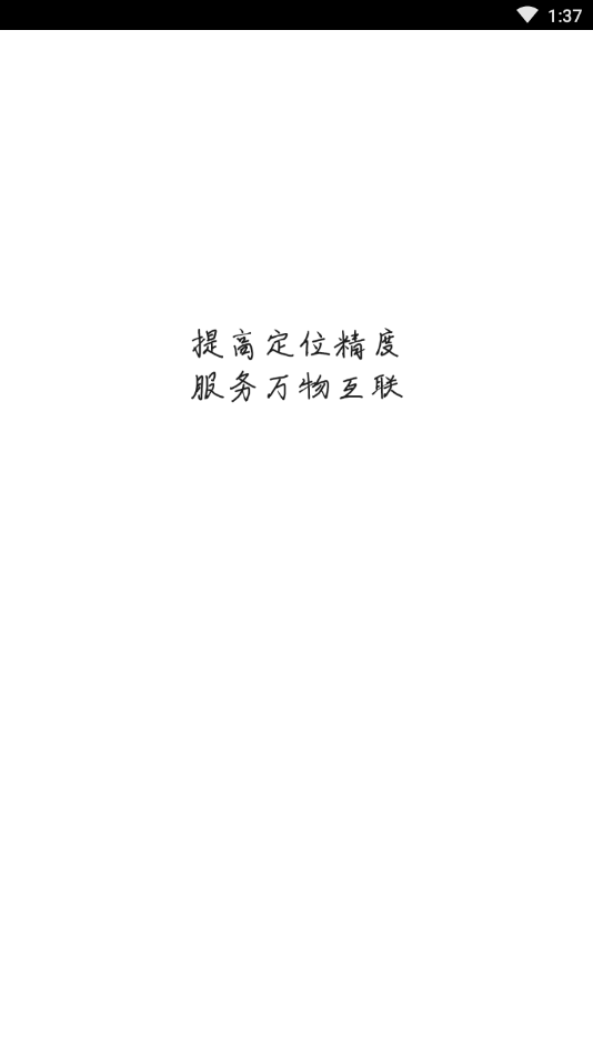 ����corsmanagerv1.2.5 ��׿��