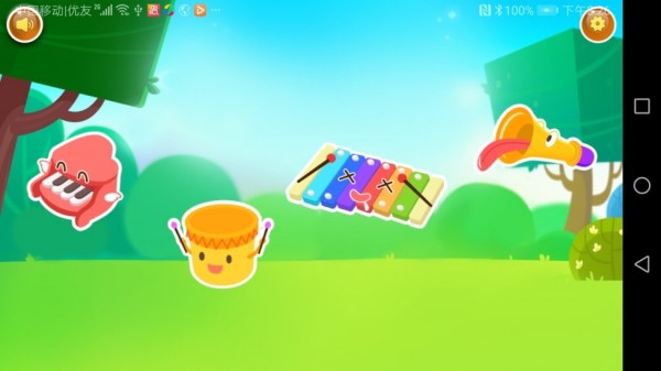 �ɱ���������v11.0 �ٷ���