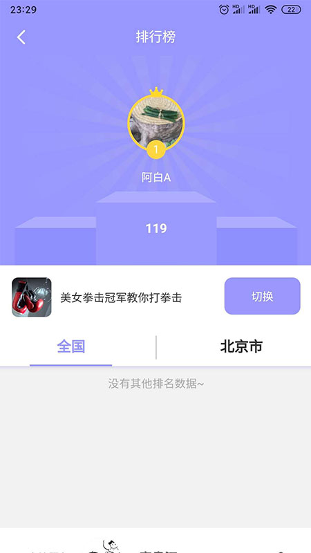 �ٱ�app2.5.19 ���°�