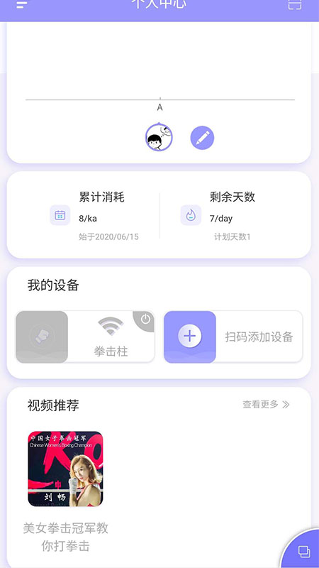 �ٱ�app2.5.19 ���°�